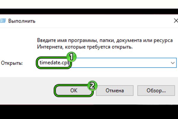 Кракен оф