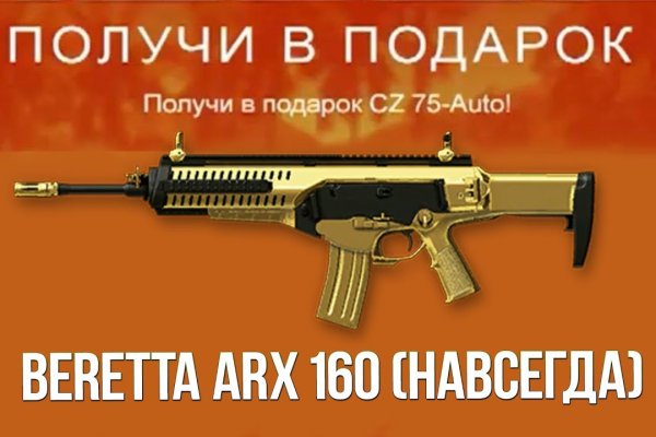 Не могу зайти в аккаунт кракен