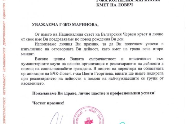 Рабочее зеркало на кракен