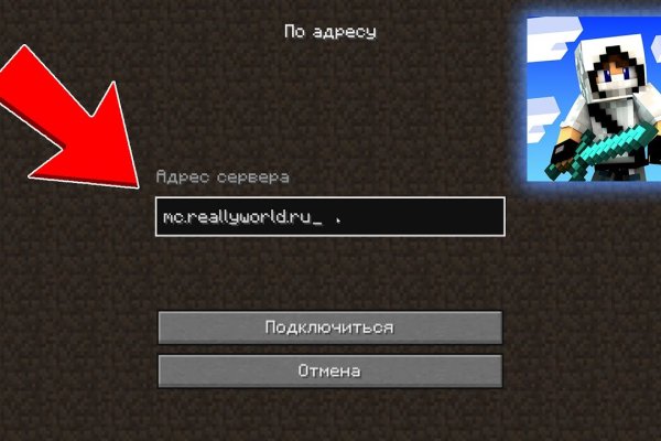 Кракен актуальное зеркало