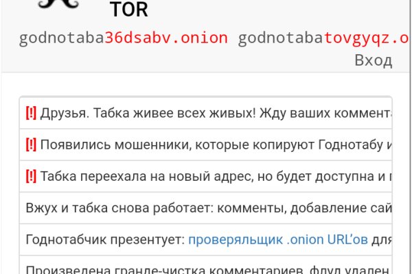 Кракен актуальная ссылка тор