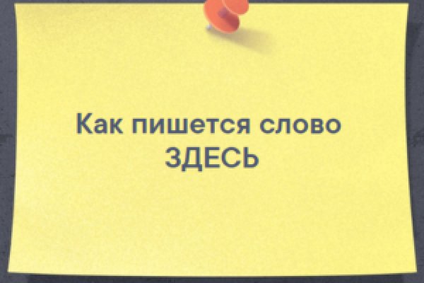 Кракен маркетплейс скачать