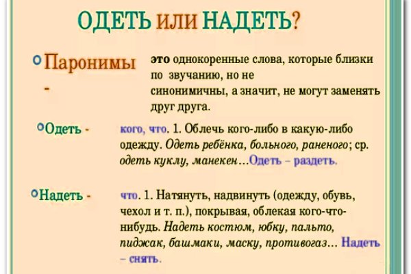 Кракен зеркало сегодня