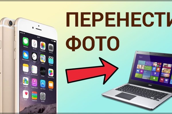 Кракен как попасть