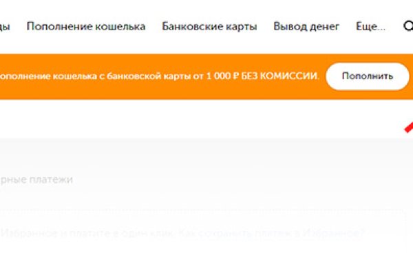 Кракен сайт ссылка kraken dark link