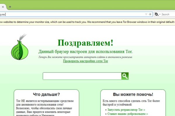 Кракен сайт пользователь не найден