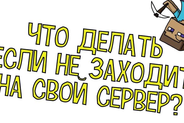 Кракен даркнет