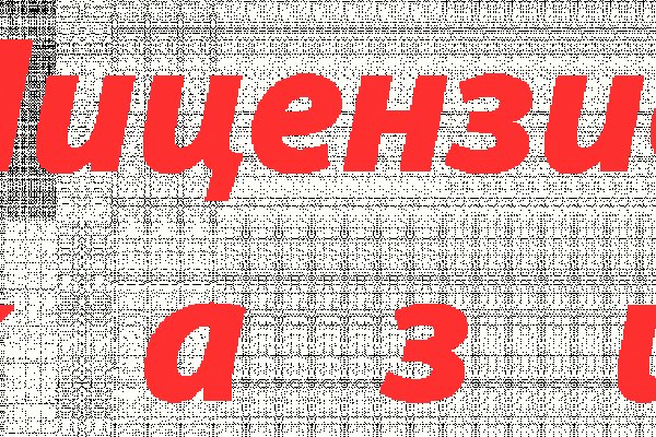 Что такое кракен тор