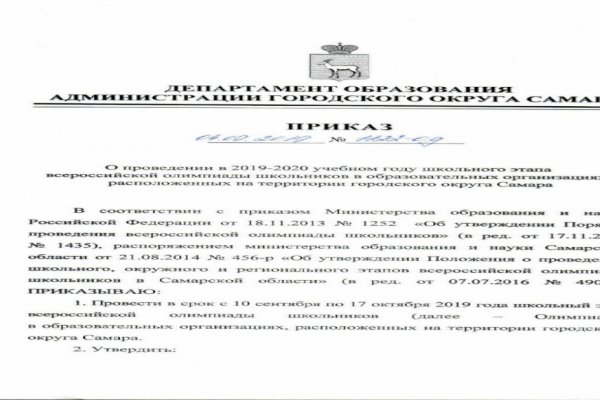 Кракен прямая ссылка