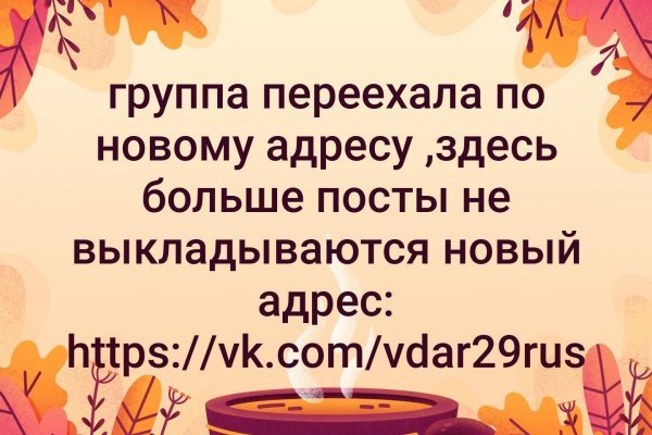 Ссылка на кракен 11