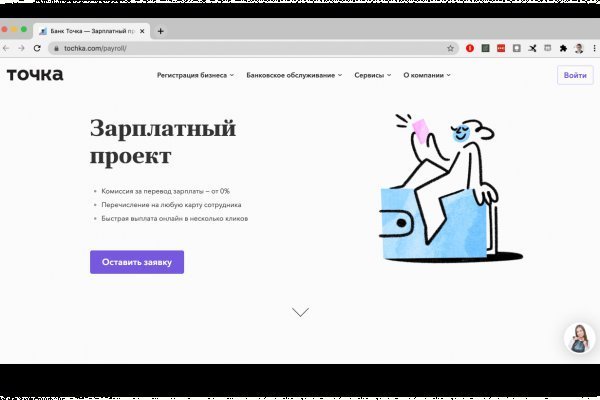 Сайт кракен рабочая ссылка