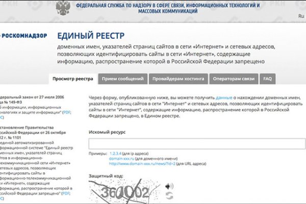 Кракен маркетплейс ссылка на сайт