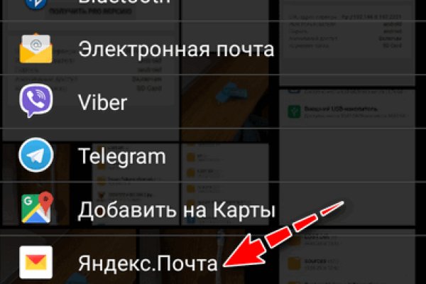Кракен 9 at
