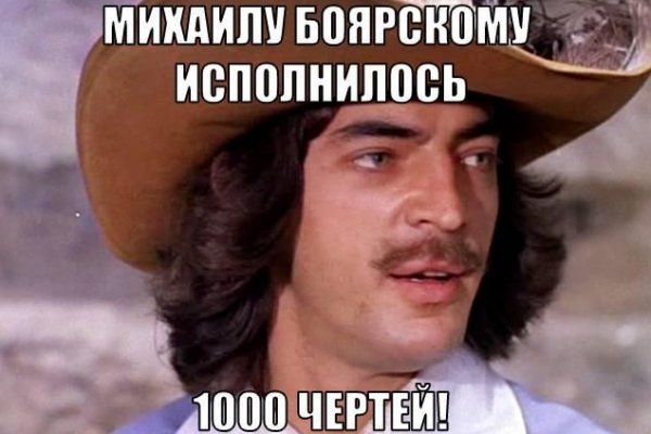 Hydra маркетплейс