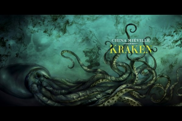 Кракен сайт kraken2