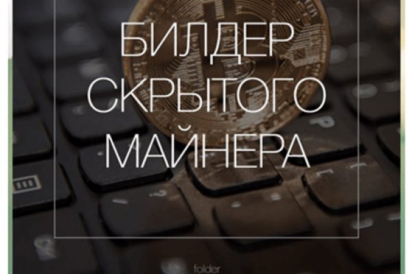 Кракен купить наркоту