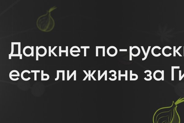 Кракен это сайт что продают