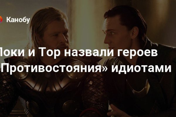 Кракен шоп нарк