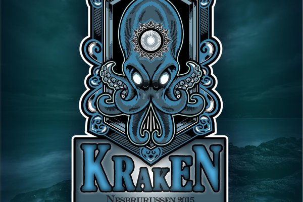 Kraken ссылка актуальная москва