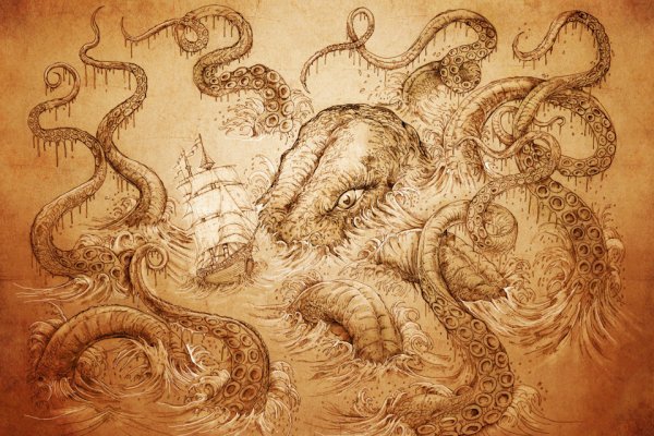Kraken tor song