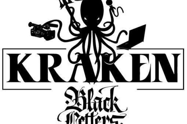 Kraken адрес