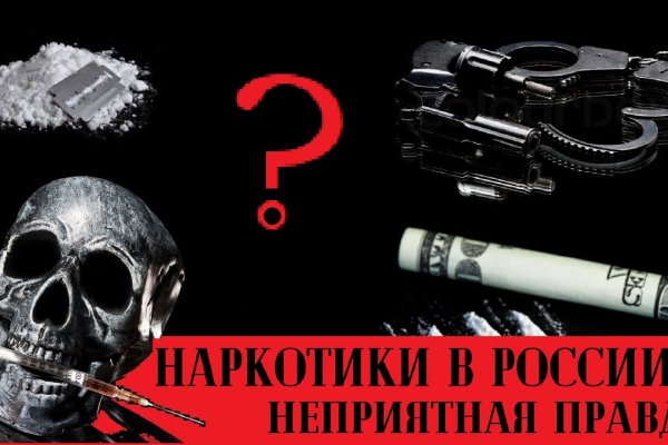 Что продают на кракене