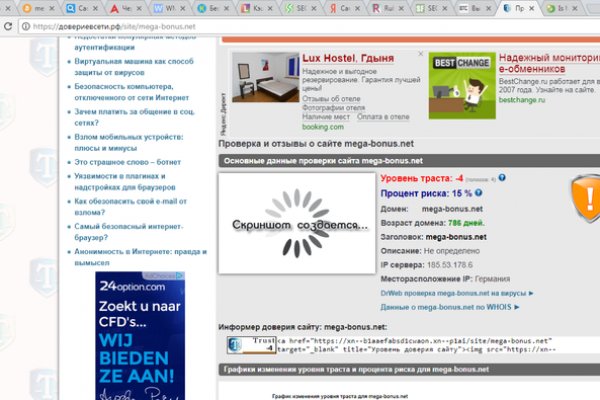 Официальный сайт даркнет
