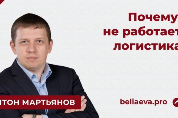 Кракен маркетплейс