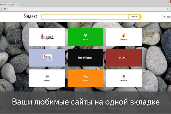 Спрут мега кракен