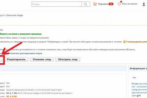 Кракен марке