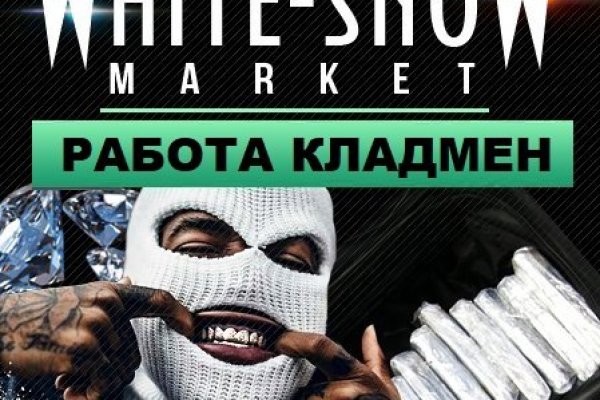 Кракен переход
