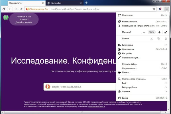 Кракен маркетплейс создатель
