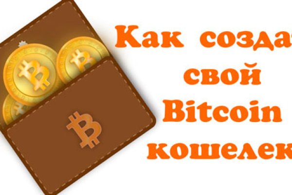 Darkmarket