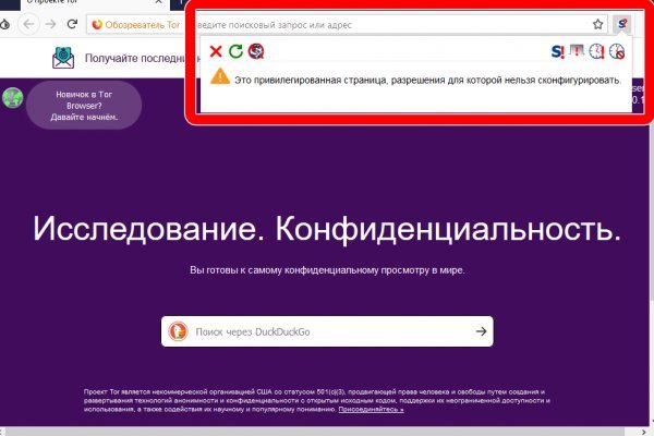 Ссылки мега кракен