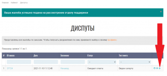 Какая сейчас ссылка на кракен