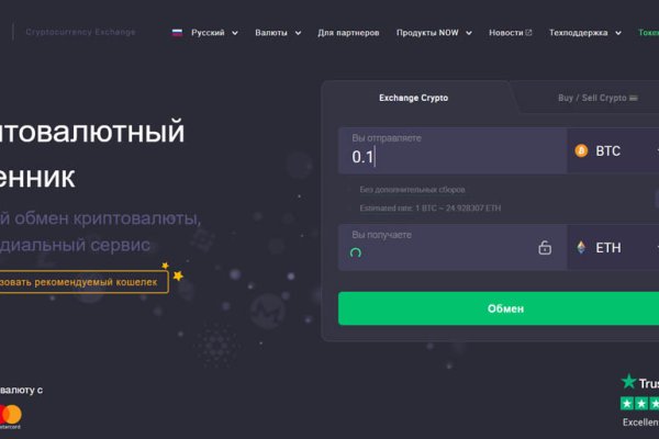 Ссылка адрес на кракен