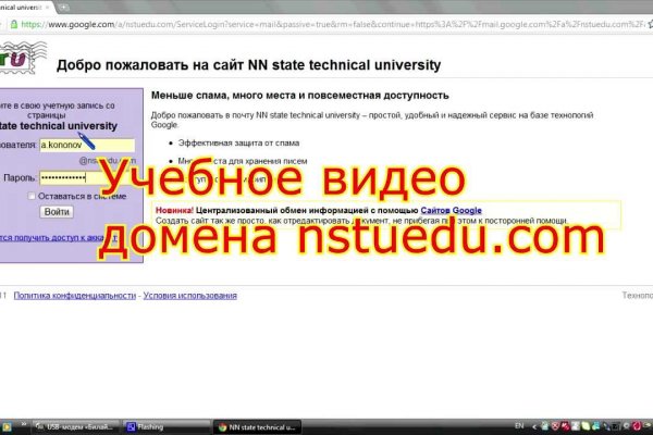 Кракен настоящее зеркало