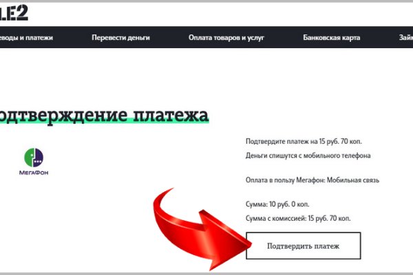 Кракен действующая ссылка