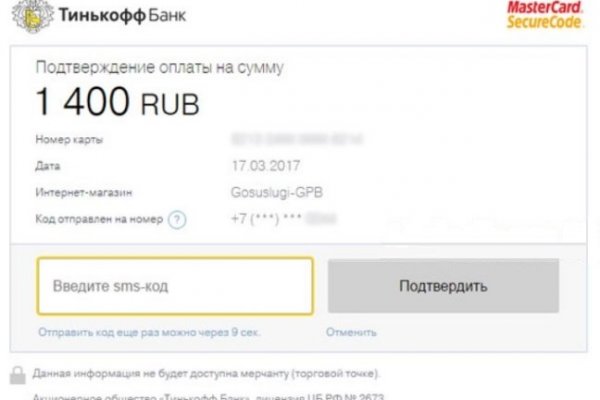 Кракен купить меф