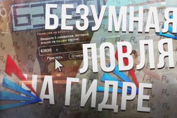 Кракен тор store
