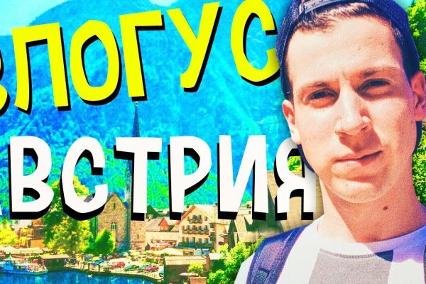 Покупки на кракене даркнет