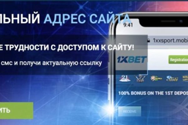 Войти даркнет