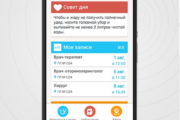 Kraken ссылка тг