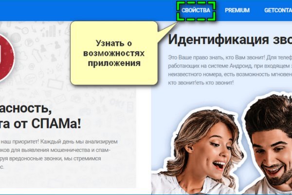 Как восстановить аккаунт на кракене
