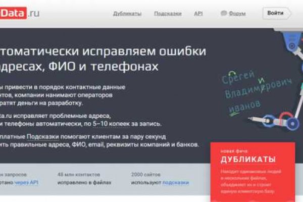 Кракен площадка торговая kr2web in