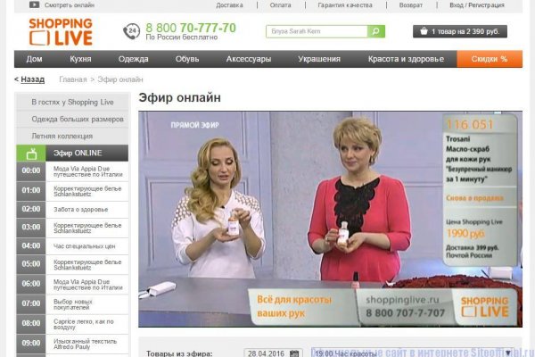 Kraken даркнет что это