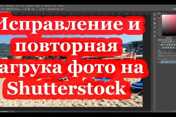 Кракен сбой