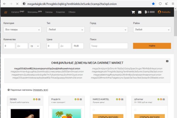 Ссылки сайтов даркнета