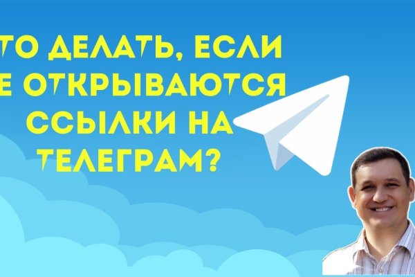 Кракен современный даркнет